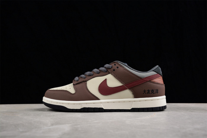 oT0mo katsuhiro x nk sb dunk low dd0302-956