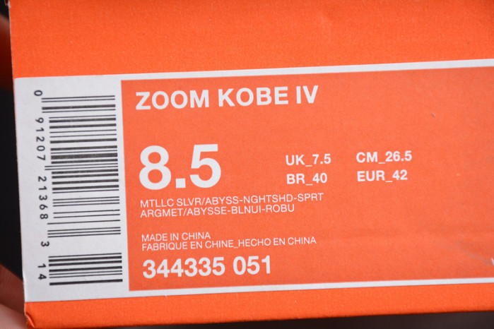 Nike Kobe 4 Chaos Joker - 344335-051