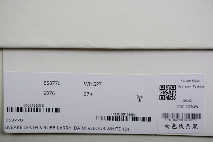 a1exa*der Mcqv*en sole sneakers